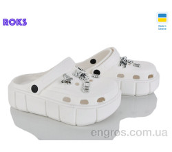 Кроксы Roks